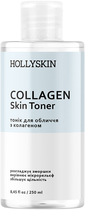 Тонік для обличчя Hollyskin Collagen Skin Toner, 250 мл