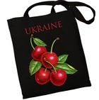 Екошопер BookOpt ВК4078 Ukraine Вишенька, Чорний