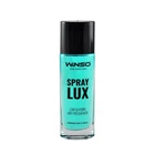 Ароматизатор воздуха Winso Spray Lux Aqua 55мл спрей для дома и автомобиля освежитель воздуха (1LO-TH_11C)