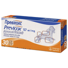 Противовоспалительные таблетки для собак Previcox Boehringer Ingelheim 57 мг 30 таб (57931)