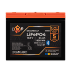 Акумулятор LogicPower LP LiFePO4 12,8V - 64Ah (820Wh) (BMS 80A/64А) пластик Smart BT