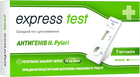 Тест-касета Express Test швидкий тест для визначення антигену Хелікобактер пілорі (7640296963073)