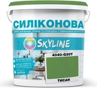 Цветная краска Силиконовая Skyline для влажных помещений 4040-G30Y (C) Тисан 1 л (4821044016996)
