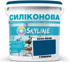 Цветная краска Силиконовая Skyline для влажных помещений 5040-R90B (C) Глубина 5 л (4821044017177)