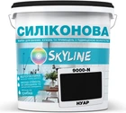Цветная краска Силиконовая Skyline для влажных помещений 9000-N (C) Нуар 1 л (4821044017115)
