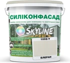 Кольорова фасадна Силіконова фарба SkyLine Силіконфасад 1002-Y Блеран 10 л (4821044017382)