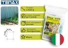 Сітка Tenax "Ортінет" 1.7х10 м Зелена (8002929090829)