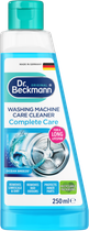 Очищувач для пральних машин Dr.Beckmann 250 мл (4008455540016/4008455335612)