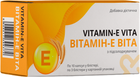 Капсули VitaCore Вітамін-Е №30 (8908017399372)