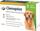 Сімпаріка (Simparica) 80 мг, жувальні таблетки від бліх та кліщів для собак 20-40 кг, 3 таблетки