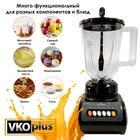Кухонний блендер з чашею для коктейлів смузі Crownberg CB-0999 500 Вт з кавомолкою | 4 швидкості 2в1
