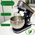 Продуктивный тестомес Zepline ZP-137 Ч с 6 скоростями вместительной нержавеющей чашей 6л мощностью 3500Вт черного цвета
