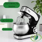 Многофункциональный тестомес Zepline ZP-136 Ч мощный миксер 3500 Вт с регулировкой скорости и чашей 6л черного цвета