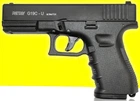 Пистолет стартовый Retay G19C