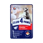 Вологий корм для цуценят Club 4 Paws Преміум з індичкою в соусі