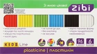 Пластилин ZiBi 6 цветов 96 г (ZB.6271)