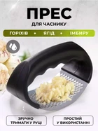 Чеснокодавка из нержавеющей стали с пластиковой ручкой - 3DTOYSLAMP - Пресс для чеснока