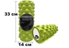 Массажный ролик EasyFit Grid Roller Extreme 33 см Салатовый