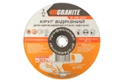 Диск отрезной по металлу Granite 230 х 2.0 х 22.2 мм + 30% (8-06-231)