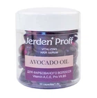 Регенерирующая сыворотка для окрашенных волос Avocado Oil Jerden Proff 50 шт