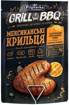 Приправа Мексиканські крильця з апельсином,тамариндом та імбиром Pripravka 30г