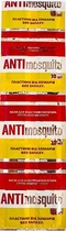 Пластини для фумігатора від комарів Blyskavka Anti Mosquito 10шт (859911-1070250-2)
