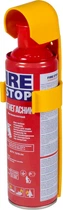 Вогнегасник вуглекислотний (Fire Stop) 0.5 кг. Жовта кришка F1-23