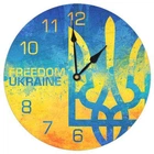 Часы настенные круглые, 36 см Герб Украины (CHR_K_UKR036) TM Presentville