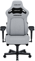 Fotel gamingowy Anda Seat Kaiser 4 XL Gray Fabric (AD12YDDC-XLL-20-G-CF)