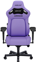 Fotel gamingowy Anda Seat Kaiser 4 XL Purple (AD12YDDC-XLL-20-V-PV/C)
