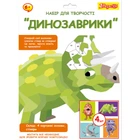 Аппликация стикерами 1 Вересня Динозаврики 954571 20х19,4 см 4 шт 4936795