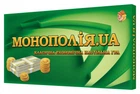 Настільна гра "Монополія" укр. мовою 0192