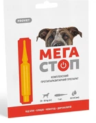 Краплі Provet Мегастоп для собак від 20 до 30 кг від зовнішніх та внутрішніх паразитів 1 піпетка х 3 мл
