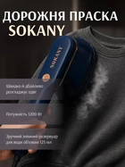 Дорожня праска парова Sokany 1200 Вт ручний відпарювач для одягу міні праска дорожня для сухого та вологого прасування Синій