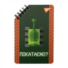 Блокнот Yes 95х145 60 листов на спирали 8bit UA без линовки (151878)