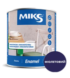 Эмаль алкидная глянцевая MIKS Color (Фиолетовая) 2,8 кг