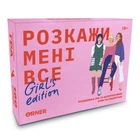 Разговорная игра Orner Расскажи мне все. Girl"s edition (orner-1928)