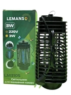 Светильник от комаров Lemanso LM3105 T5 3W 220-240V черный