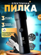 Пилка пемза для ног для ног 13в1 электрическая 3 режима скорости 3 кварцевые насадки USB с дисплеем и педикюрным набором черная