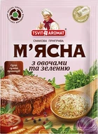 Приправа Цвет Аромат вкусовая МЯСНАЯ с овощами и зеленью 80 г