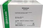 Шприц Medicare трехкомпонентный луер слип 1.0 мл с иглой 0.45 x 13 мм (26G x 1/2'') Apparatus №100 (S-3S1.0)
