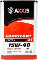 Моторна олива Axxis Power M