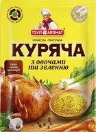 Приправа Цветаромат вкусовая Куриная с овощами и зеленью 80 г