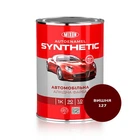 Краска для авто вишня алкидная 127