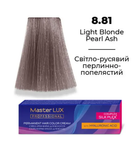 Фарба для волосся Supermash Master LUX professional