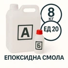 Эпоксидная смола ЭД 20 с отвердителем 8 кг + 0.8 кг, прозрачная, для изготовления столешниц, картин, рукоделия, творчества, бижутерии, ювелирных изделий, A.N.B.