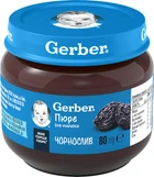 Пюре фруктове Gerber Чорнослив для дітей із 6 місяців 80 г (7613033513978)