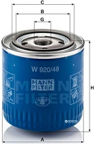 Фильтр масляный MANN W 920/48