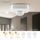 Датчик руху та світла VIDEX VL-SPC24W 220V 1200W IP54 White інфрачервоний