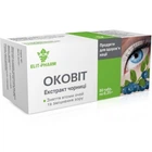 Оковит экстракт черники таблетки Эликсир Elit-Pharm натуральная добавка